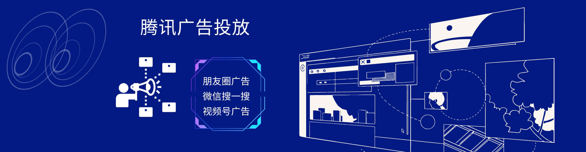 山丹微博信息流
